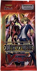 Divine Dragon Progression: Booster Pack